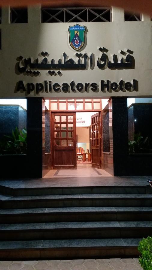 Applicators Hotel Abu Simbel Exterior photo